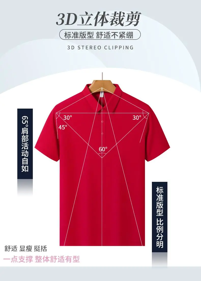 Arctic Solid color seamless collar Ice Ion 7A antibacterial men's and women's same style advertising shirt, lapel polo cultural shirt, men's short-sleeved polo casual wear, comfortable, breathable, sweat-absorbing, fashionable and trendy style detail image 16