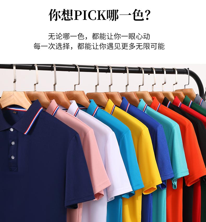 High-End Silk And Cotton Men's And Women's Matching Short-Sleeved Polo Advertising Shirt With A Lapel, Men's Casual Wear, Cultural Shirt, Advertising Shirt, Lapel Polo, Comfortable And Breathable undefined