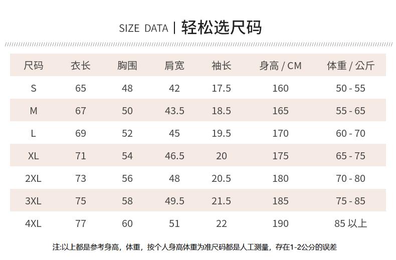 Cross-border brocade, seamless lapel, quick-drying ice, cool silk Polo men's short-sleeved advertising shirt, cultural shirt, men's casual wear, comfortable, breathable and fashionable new style detail image 5