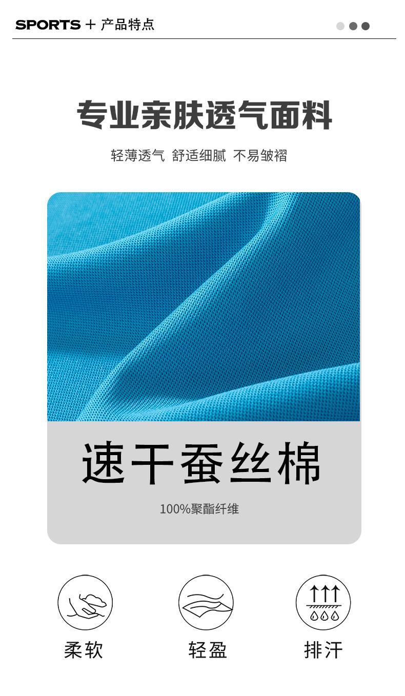 Cross-border silk cotton quick-drying T-shirt for both men and women, advertising T-shirt, short-sleeved cultural T-shirt, men's casual wear, comfortable, breathable, fashionable and trendy style detail image 9