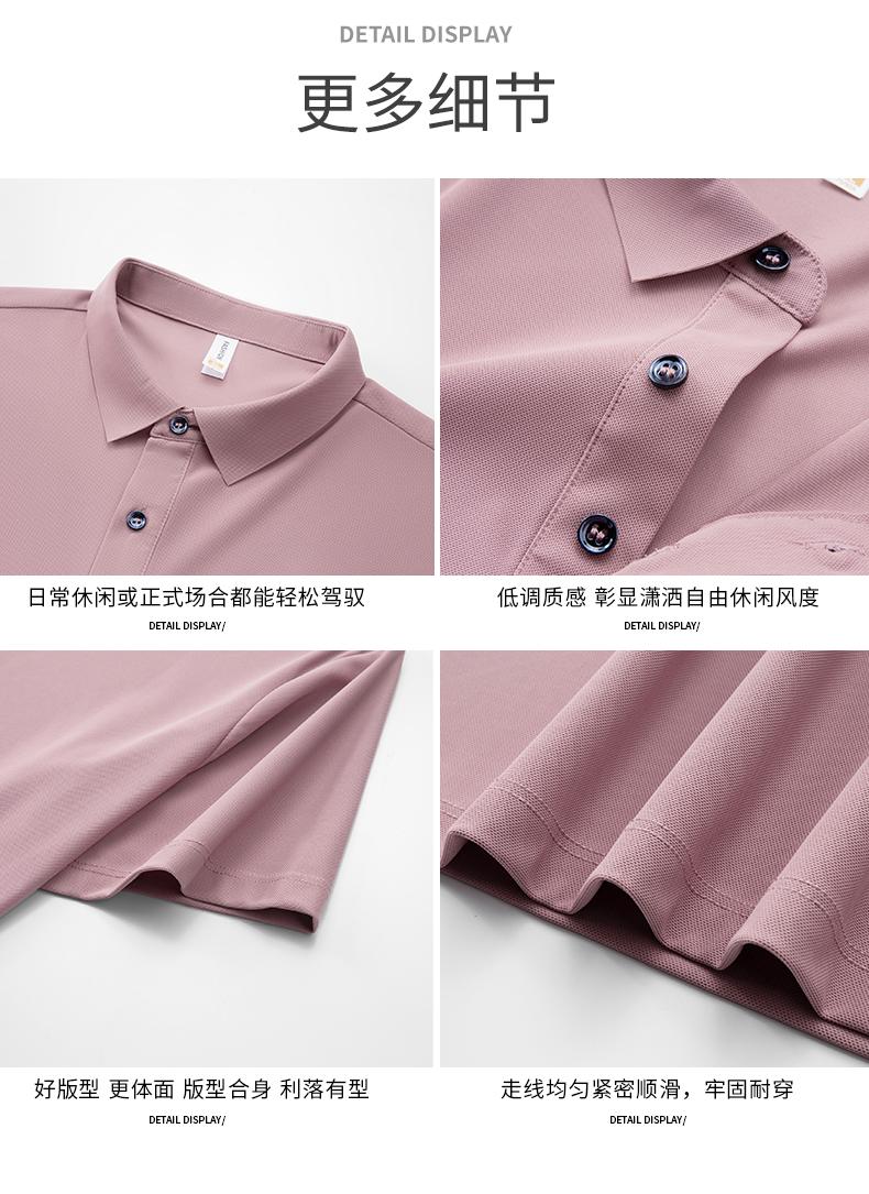 Cross-border brocade, seamless lapel, quick-drying ice, cool silk Polo men's short-sleeved advertising shirt, cultural shirt, men's casual wear, comfortable, breathable and fashionable new style detail image 2