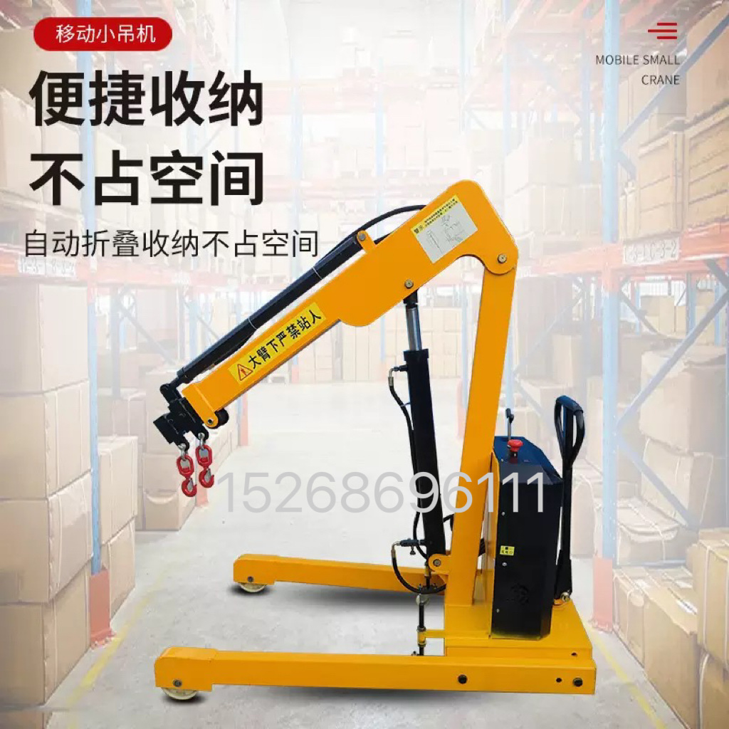 Folding all-electric crane, mobile crane, telescopic crane, folding hydraulic loading and unloading crane, vehicle-mounted hydraulic press