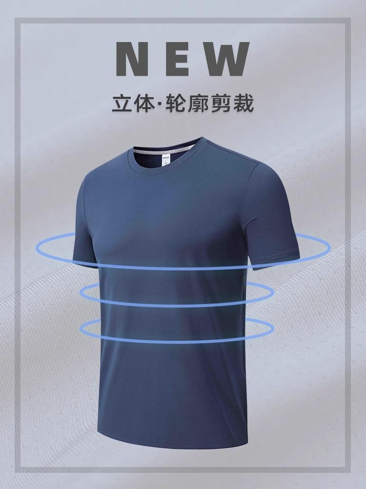 Full Sky Star Ice Silk Quick-Drying T-Shirt, Men's And Women's Matching Polyester Quick-Drying Round Neck T-Shirt, Sports Quick-Drying Clothes, Men's Short-Sleeved T-Shirt, Advertising Shirt, Cultural Shirt, Men's Casual Clothes, Comfortable And Breathable Advertising Shirt T-Shirt Application Scenario
