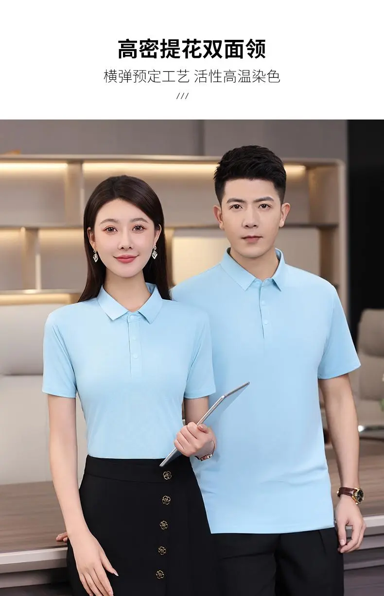 Arctic Solid color seamless collar Ice Ion 7A antibacterial men's and women's same style advertising shirt, lapel polo cultural shirt, men's short-sleeved polo casual wear, comfortable, breathable, sweat-absorbing, fashionable and trendy style detail image 3