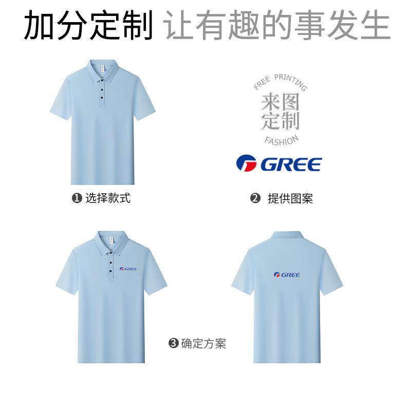 Cross-border brocade, seamless lapel, quick-drying ice, cool silk Polo men's short-sleeved advertising shirt, cultural shirt, men's casual wear, comfortable, breathable and fashionable new style detail image 18