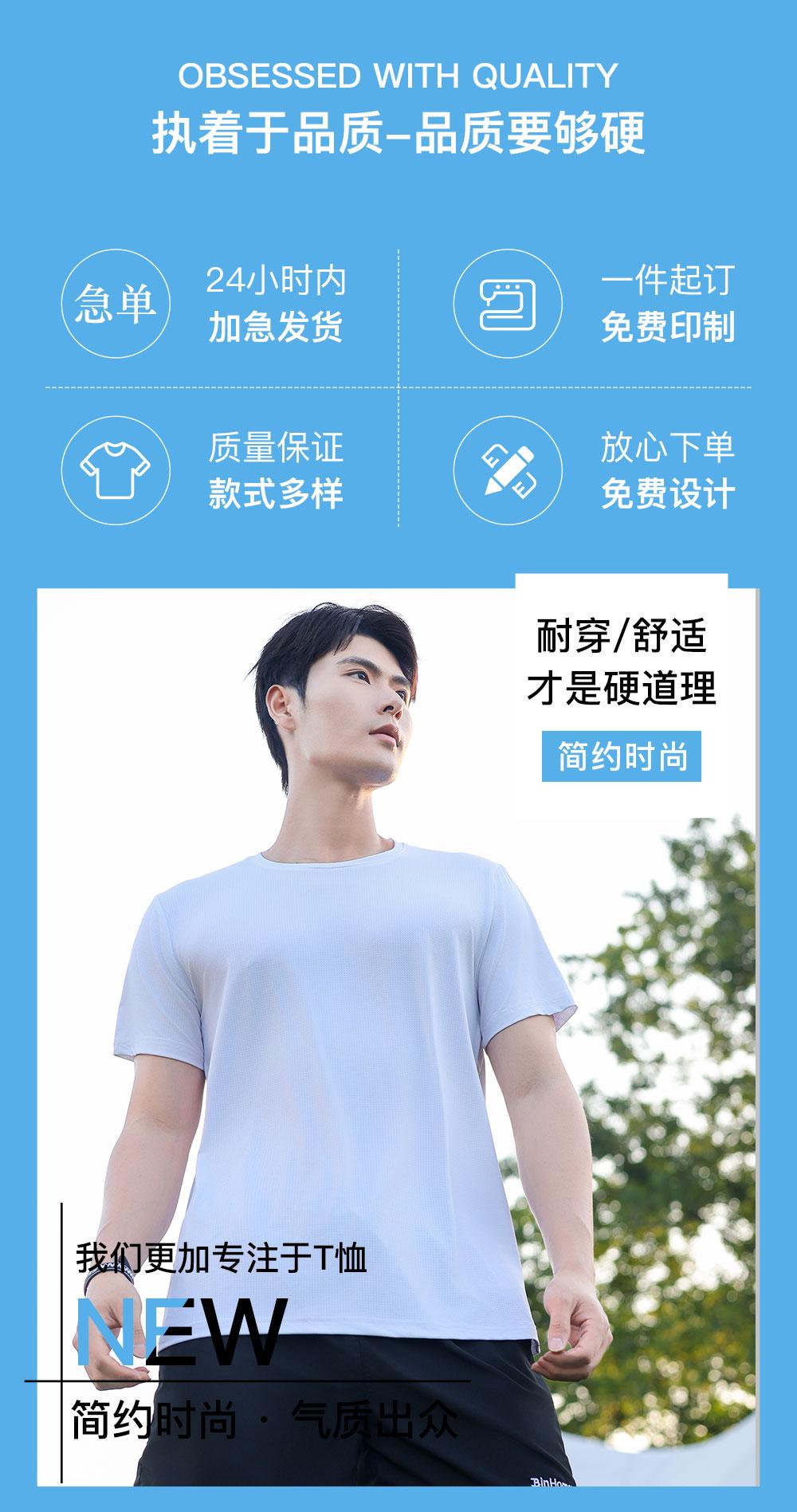Full Sky Star Ice Silk Quick-Drying T-Shirt, Men's And Women's Matching Polyester Quick-Drying Round Neck T-Shirt, Sports Quick-Drying Clothes, Men's Short-Sleeved T-Shirt, Advertising Shirt, Cultural Shirt, Men's Casual Clothes, Comfortable And Breathable Advertising Shirt T-Shirt undefined