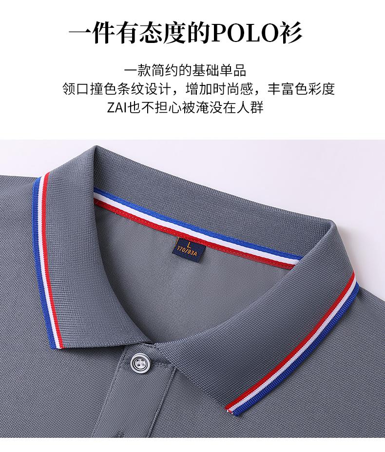 High-End Silk And Cotton Men's And Women's Matching Short-Sleeved Polo Advertising Shirt With A Lapel, Men's Casual Wear, Cultural Shirt, Advertising Shirt, Lapel Polo, Comfortable And Breathable Specification drawing