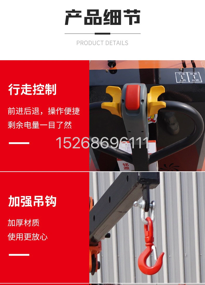 Folding all-electric crane, mobile crane, telescopic crane, folding hydraulic loading and unloading crane, vehicle-mounted hydraulic press detail image 6