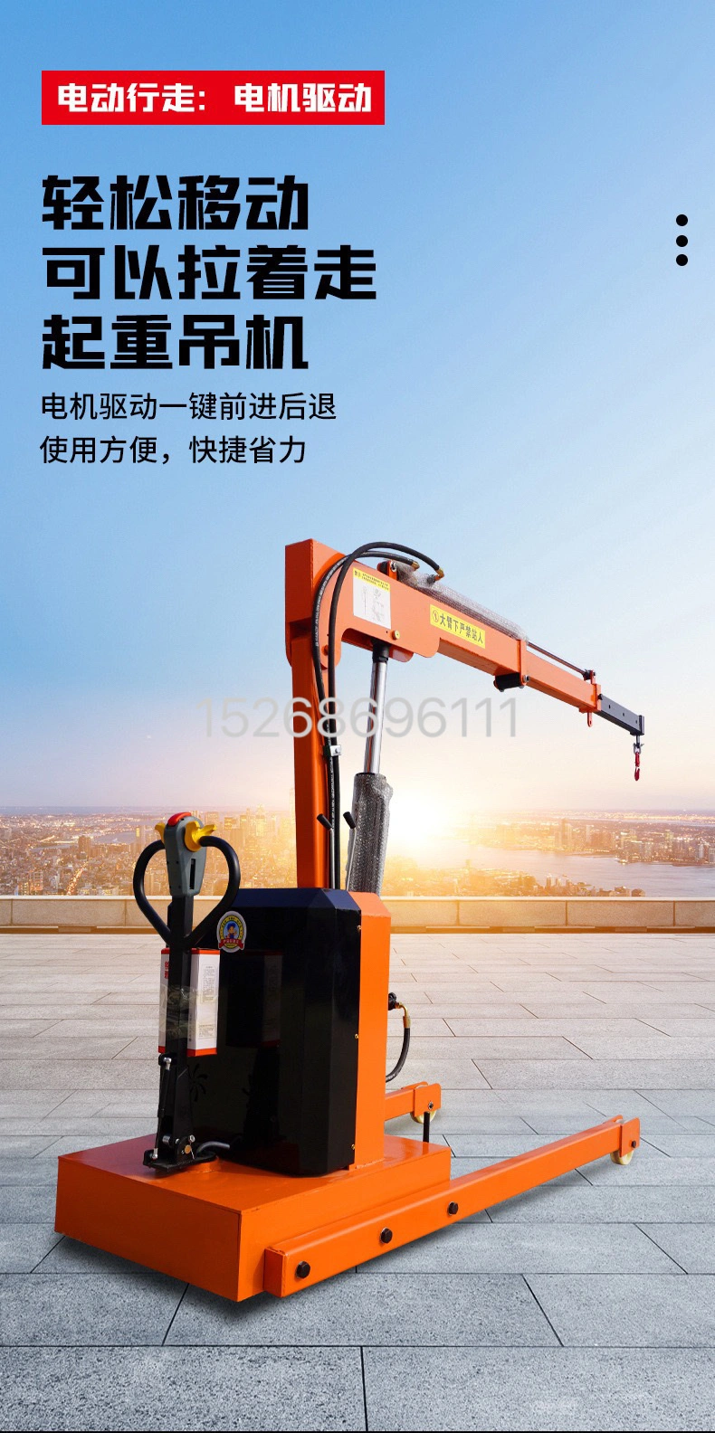 Electric small crane, small crane, telescopic folding boom truck, cargo handling cantilever crane, mobile crane, small trolley detail image 3