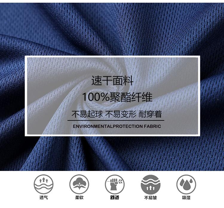 Large-Mesh Breathable Fabric, Men's And Women's Breathable Large-Mesh Short-Sleeved T-Shirt, Advertising Shirt, Men's Casual Wear, Cultural Shirt, Advertising Shirt, T-Shirt, Comfortable And Breathable New Summer Style undefined