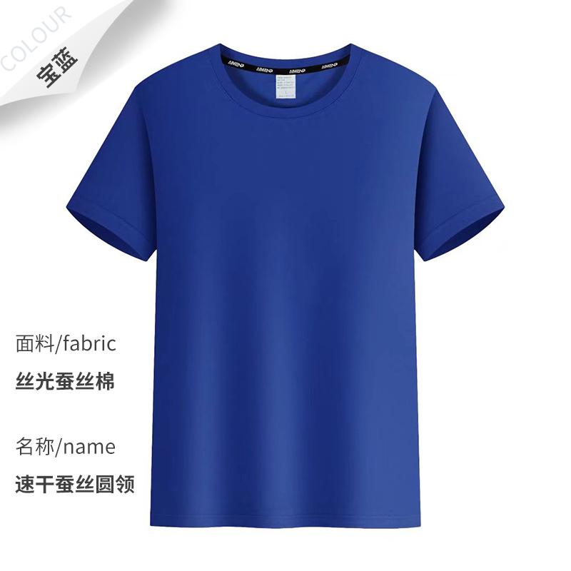 Cross-border silk cotton quick-drying T-shirt for both men and women, advertising T-shirt, short-sleeved cultural T-shirt, men's casual wear, comfortable, breathable, fashionable and trendy style detail image 17