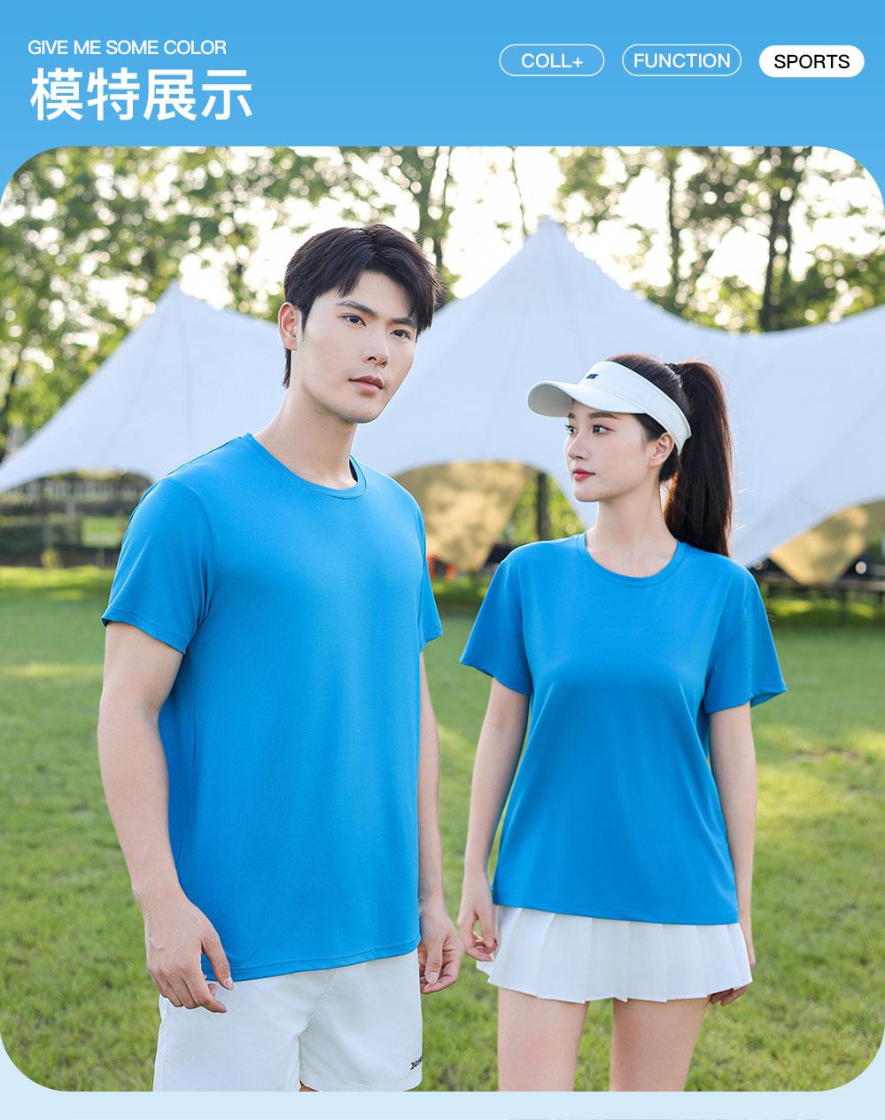 Full Sky Star Ice Silk Quick-Drying T-Shirt, Men's And Women's Matching Polyester Quick-Drying Round Neck T-Shirt, Sports Quick-Drying Clothes, Men's Short-Sleeved T-Shirt, Advertising Shirt, Cultural Shirt, Men's Casual Clothes, Comfortable And Breathable Advertising Shirt T-Shirt details Picture