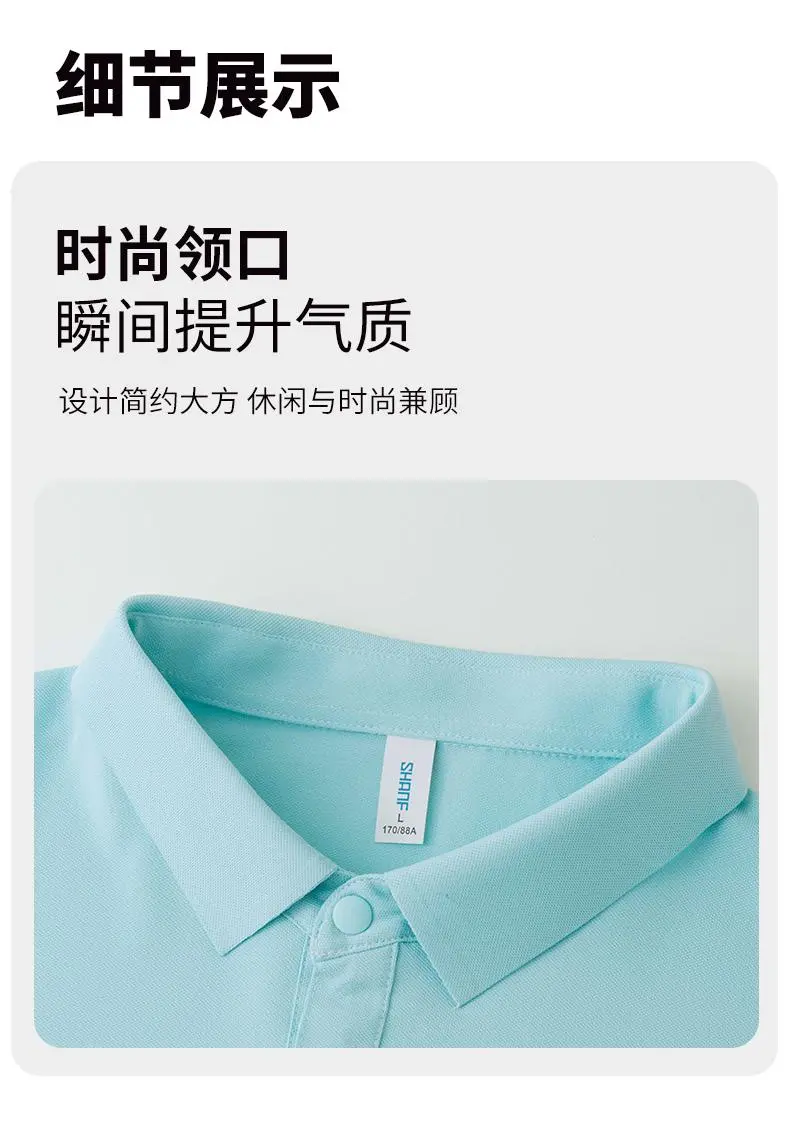 Arctic Solid color seamless collar Ice Ion 7A antibacterial men's and women's same style advertising shirt, lapel polo cultural shirt, men's short-sleeved polo casual wear, comfortable, breathable, sweat-absorbing, fashionable and trendy style detail image 4