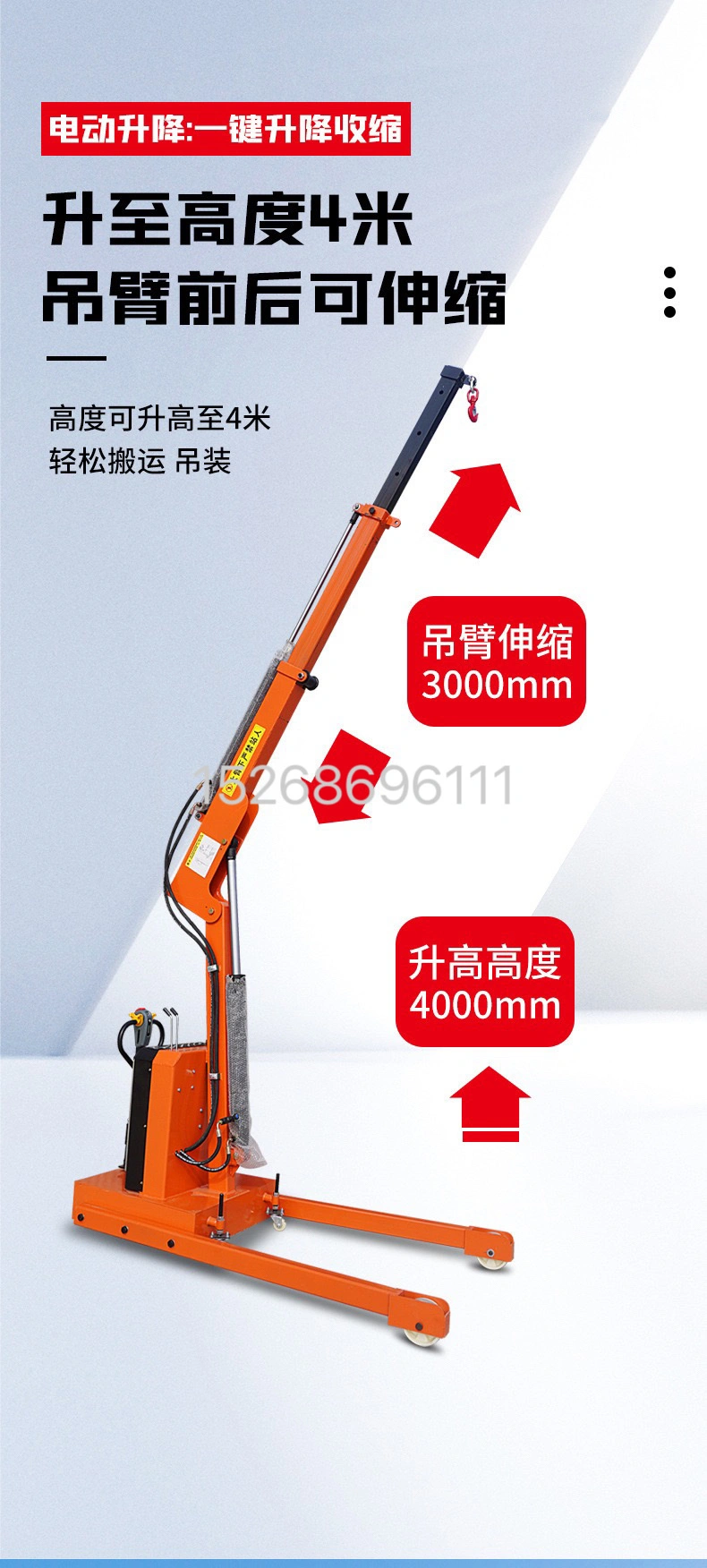 Folding all-electric crane, mobile crane, telescopic crane, folding hydraulic loading and unloading crane, vehicle-mounted hydraulic press detail image 2