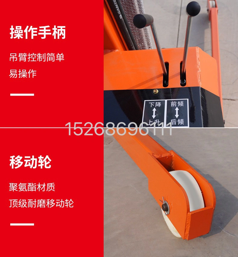 Folding all-electric crane, mobile crane, telescopic crane, folding hydraulic loading and unloading crane, vehicle-mounted hydraulic press detail image 7