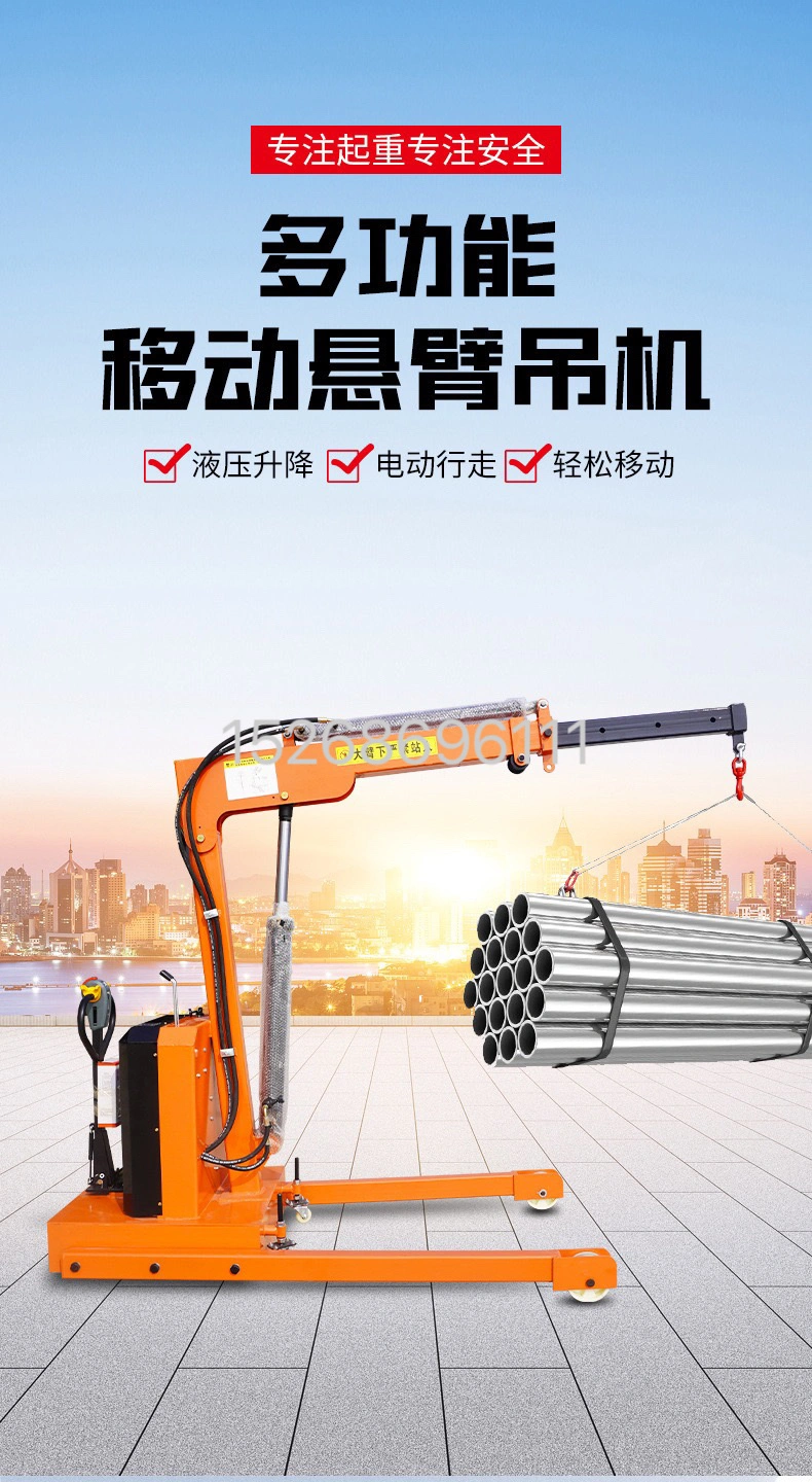 Folding all-electric crane, mobile crane, telescopic crane, folding hydraulic loading and unloading crane, vehicle-mounted hydraulic press detail image 1