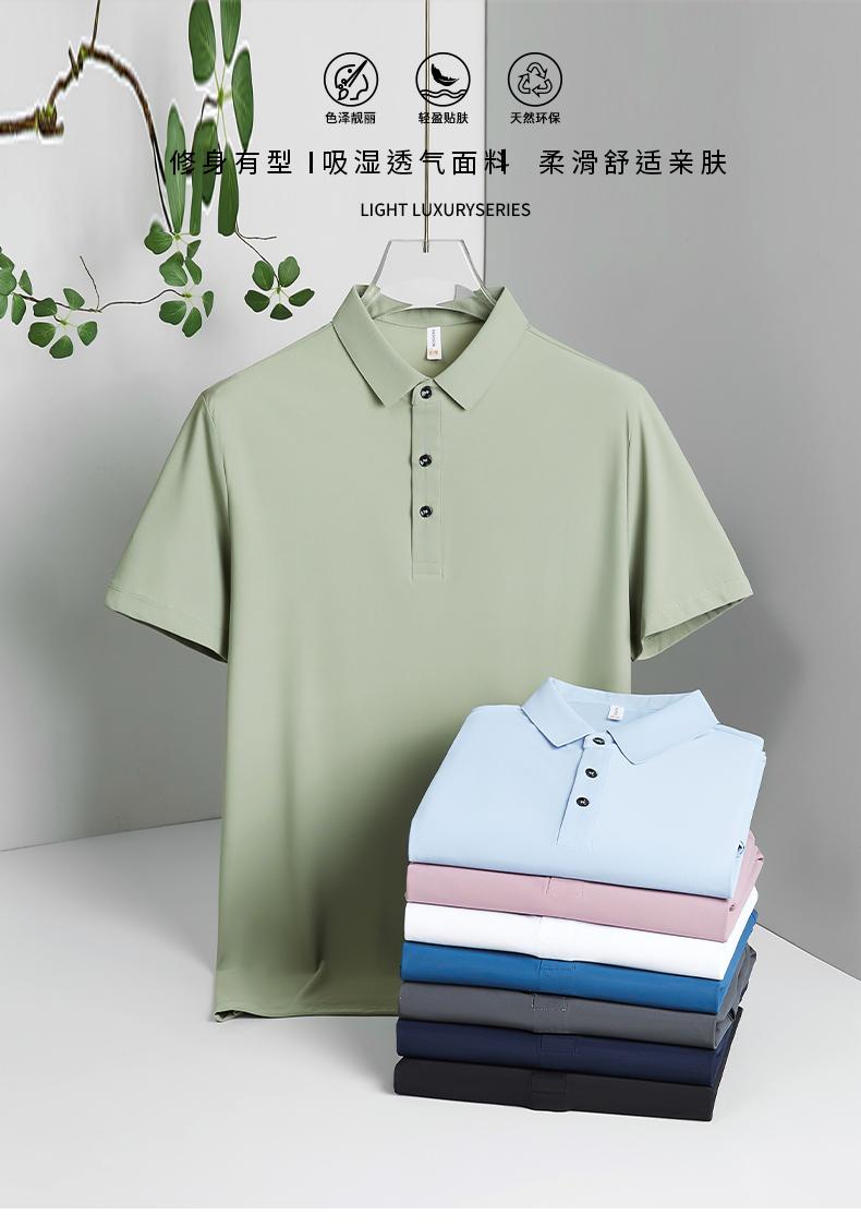 Cross-border brocade, seamless lapel, quick-drying ice, cool silk Polo men's short-sleeved advertising shirt, cultural shirt, men's casual wear, comfortable, breathable and fashionable new style detail image 9