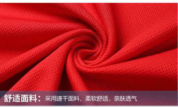 Large-Mesh Breathable Fabric, Men's And Women's Breathable Large-Mesh Short-Sleeved T-Shirt, Advertising Shirt, Men's Casual Wear, Cultural Shirt, Advertising Shirt, T-Shirt, Comfortable And Breathable New Summer Style undefined
