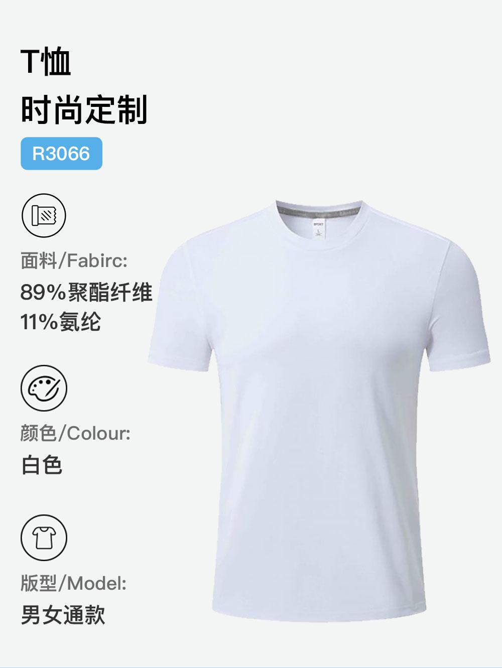 Full Sky Star Ice Silk Quick-Drying T-Shirt, Men's And Women's Matching Polyester Quick-Drying Round Neck T-Shirt, Sports Quick-Drying Clothes, Men's Short-Sleeved T-Shirt, Advertising Shirt, Cultural Shirt, Men's Casual Clothes, Comfortable And Breathable Advertising Shirt T-Shirt undefined