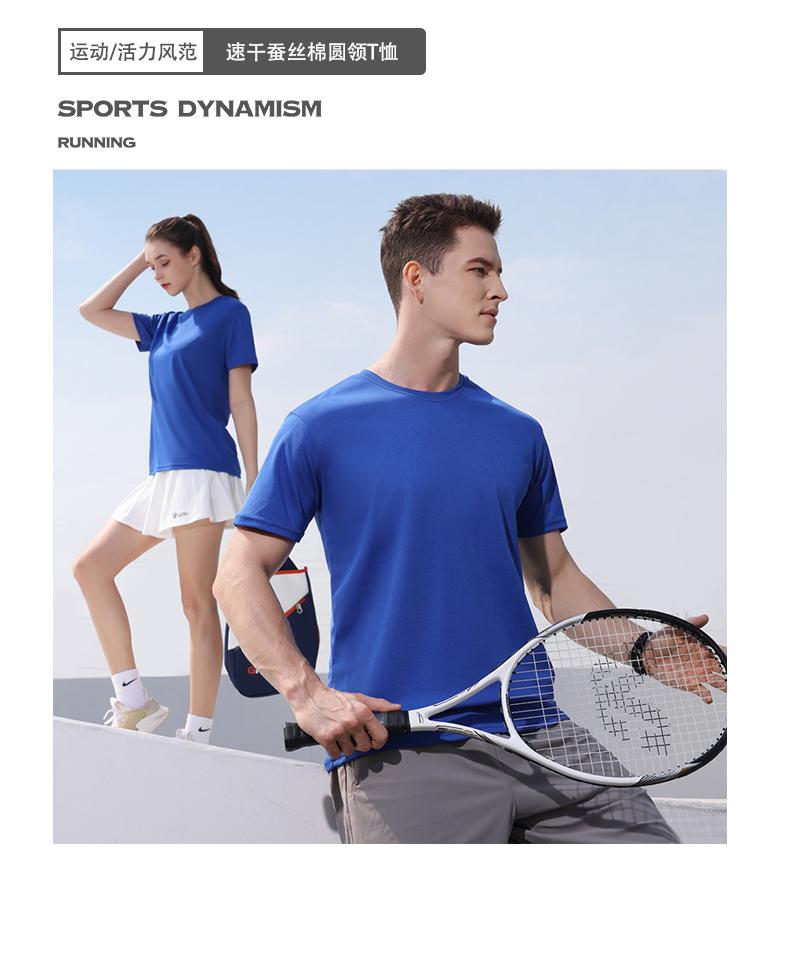 Cross-border silk cotton quick-drying T-shirt for both men and women, advertising T-shirt, short-sleeved cultural T-shirt, men's casual wear, comfortable, breathable, fashionable and trendy style detail image 7