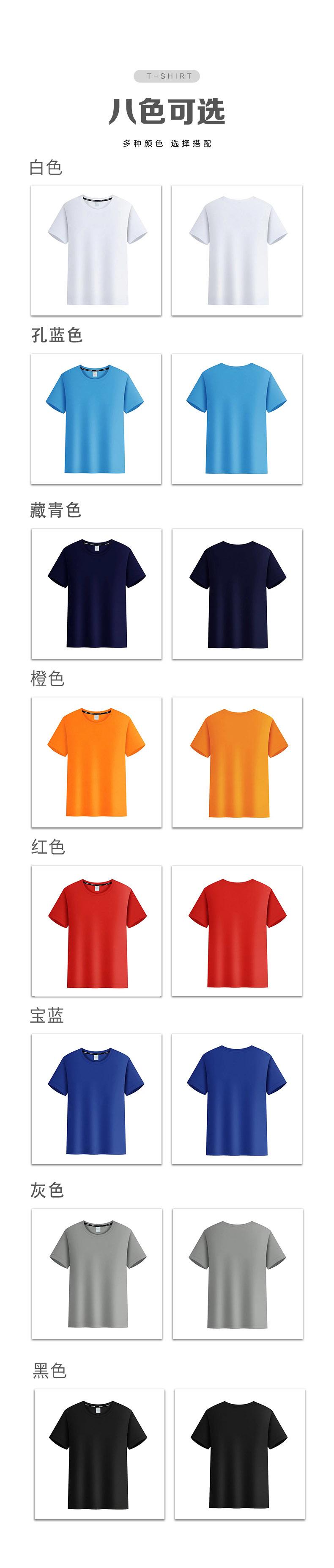 Cross-border silk cotton quick-drying T-shirt for both men and women, advertising T-shirt, short-sleeved cultural T-shirt, men's casual wear, comfortable, breathable, fashionable and trendy style detail image 10