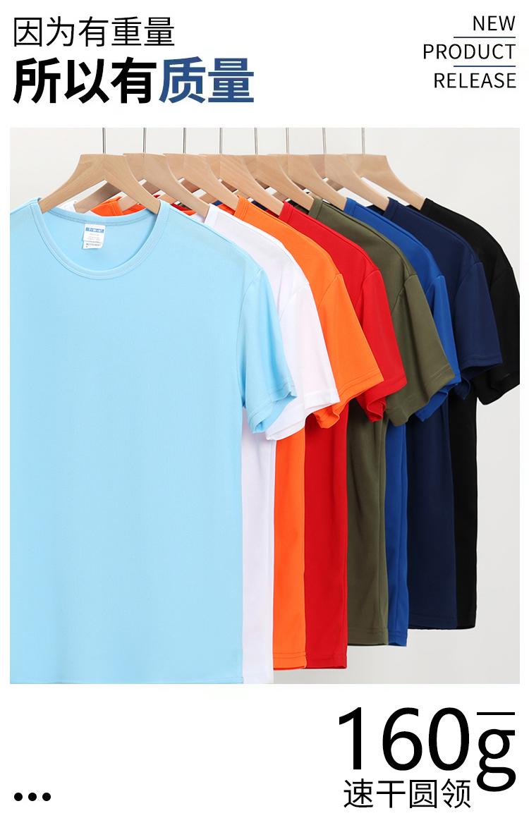 Large-Mesh Breathable Fabric, Men's And Women's Breathable Large-Mesh Short-Sleeved T-Shirt, Advertising Shirt, Men's Casual Wear, Cultural Shirt, Advertising Shirt, T-Shirt, Comfortable And Breathable New Summer Style