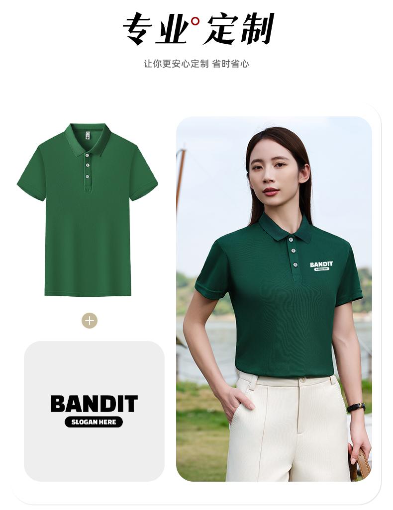 High-End Silk And Cotton Short-Sleeved Lapel Polo Advertising Shirts For Both Men And Women, Men's Casual Wear, Cultural Shirts, Advertising Shirts, Lapel Polo, Comfortable And Breathable undefined