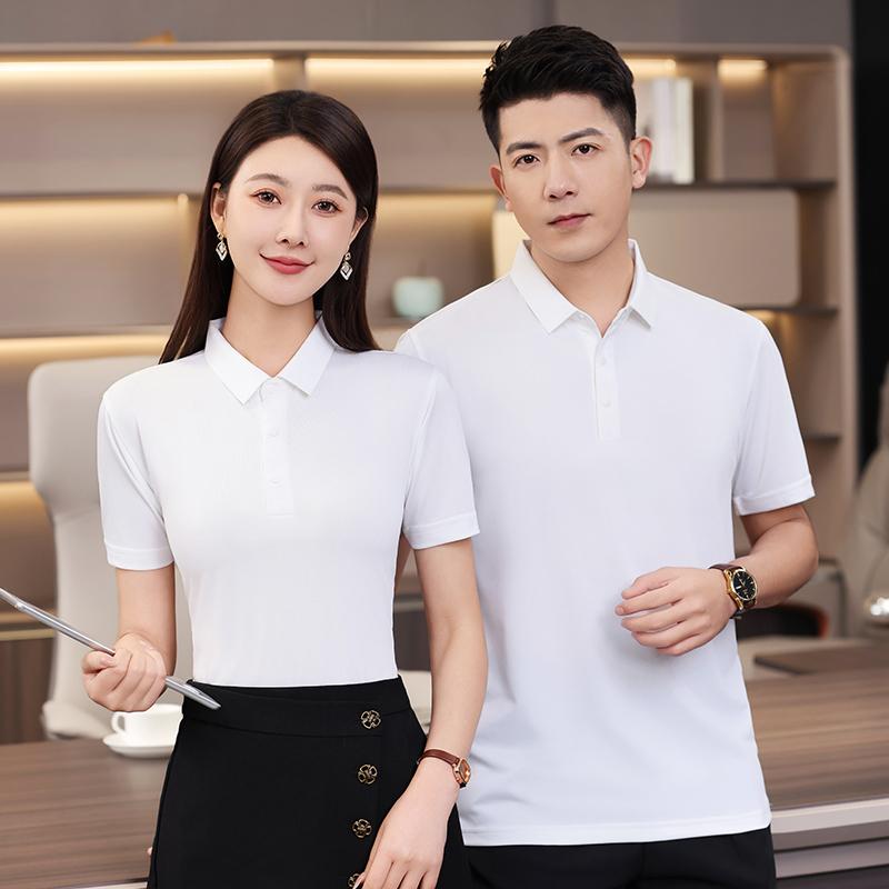 Arctic Solid color seamless collar Ice Ion 7A antibacterial men's and women's same style advertising shirt, lapel polo cultural shirt, men's short-sleeved polo casual wear, comfortable, breathable, sweat-absorbing, fashionable and trendy style Specification image