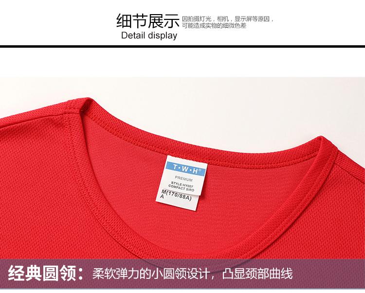 Large-Mesh Breathable Fabric, Men's And Women's Breathable Large-Mesh Short-Sleeved T-Shirt, Advertising Shirt, Men's Casual Wear, Cultural Shirt, Advertising Shirt, T-Shirt, Comfortable And Breathable New Summer Style undefined