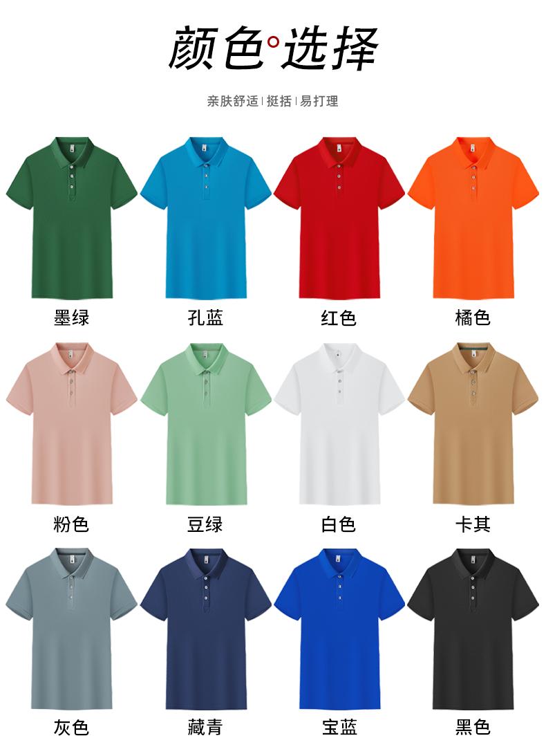 High-End Silk And Cotton Short-Sleeved Lapel Polo Advertising Shirts For Both Men And Women, Men's Casual Wear, Cultural Shirts, Advertising Shirts, Lapel Polo, Comfortable And Breathable undefined