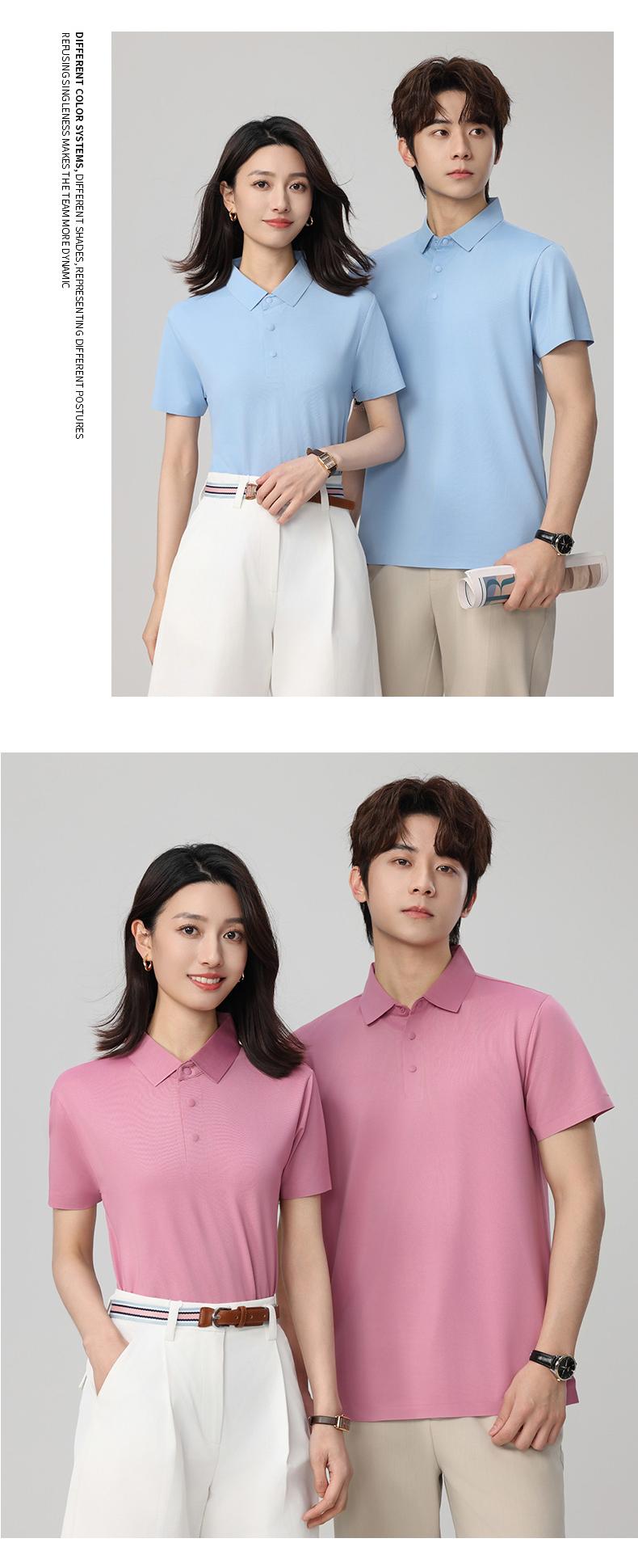 Jin 'an Seamless split lapel quick-drying ice Cool Silk Polo Men's short-sleeved advertising shirt Cultural shirt Men's casual wear comfortable, breathable and fashionable new style detail image 9