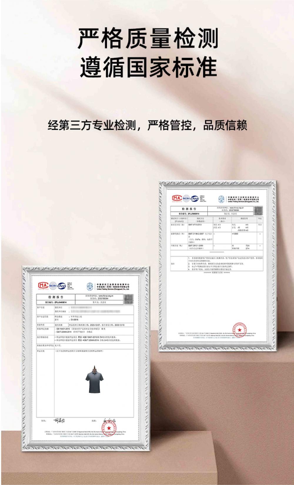 Cross-border high-quality 5A800 melamine seamless solid color round neck seamless, high-end quick-drying ice cool silk men's short-sleeved, high-end occasion men's casual wear, comfortable, breathable and fashionable new style detail image 19