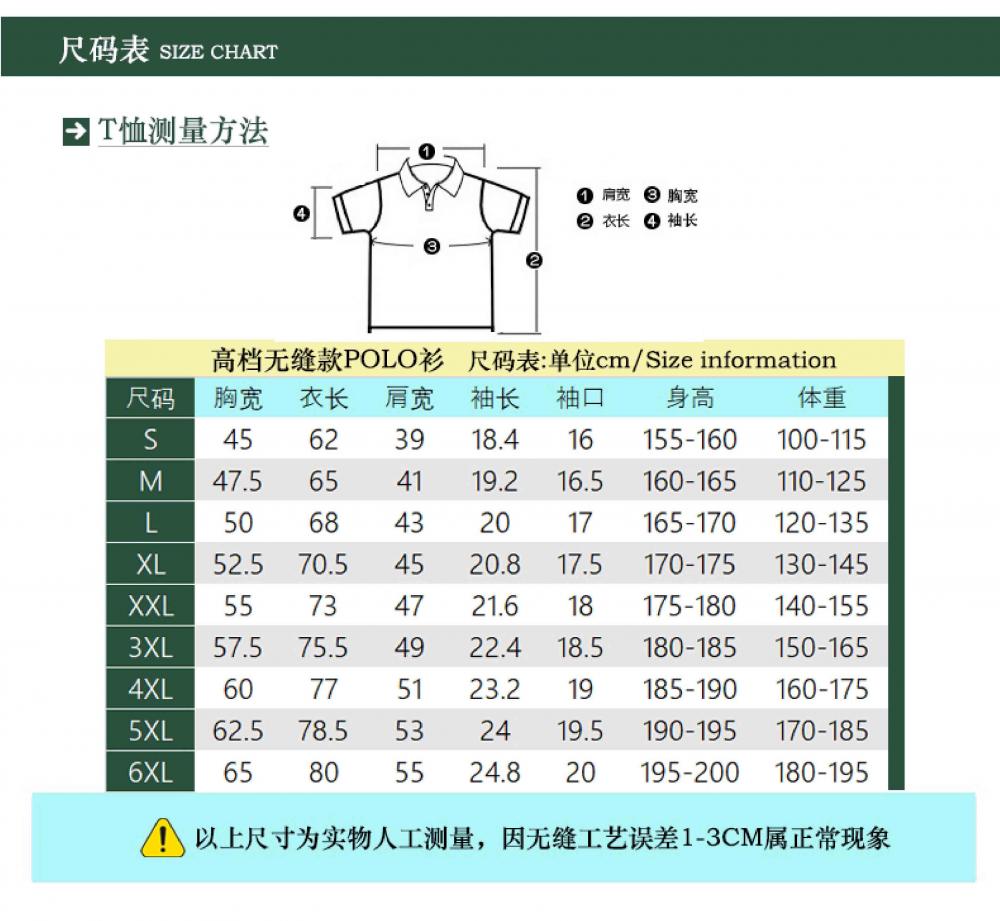 Cross-border high-quality 5A100 brocade ammonia seamless solid color round neck seamless, high-end quick-drying ice cool silk men's short-sleeved, high-end occasion men's casual wear, comfortable, breathable and fashionable new style detail image 2