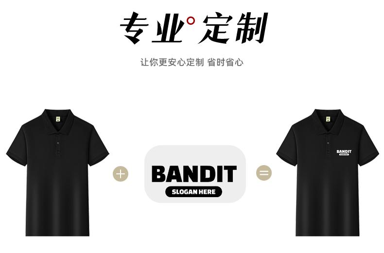 polo同款纯色翻领polo衫男女同款广告衫T恤 短袖文化衫男式休闲 简约大方时尚潮流款式新品上市详情图14