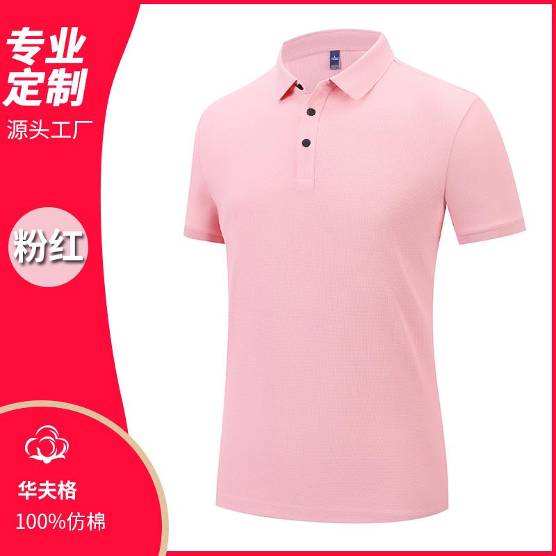 Waffle Collar polo175g/㎡ 32-piece imitation cotton men's and women's same style advertising shirt, collar polo cultural shirt, men's short-sleeved polo casual wear, comfortable, breathable, sweat-absorbing, fashionable and trendy style detail image 20