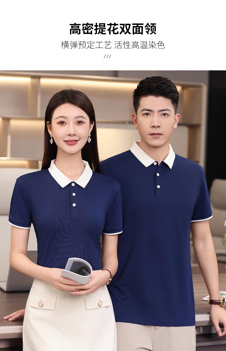 Arctic solid color matching collar Ice Ion 7A antibacterial men's and women's same style advertising shirt, lapel polo cultural shirt, men's short-sleeved polo casual wear, comfortable, breathable, sweat-absorbing, fashionable and trendy style detail image 3