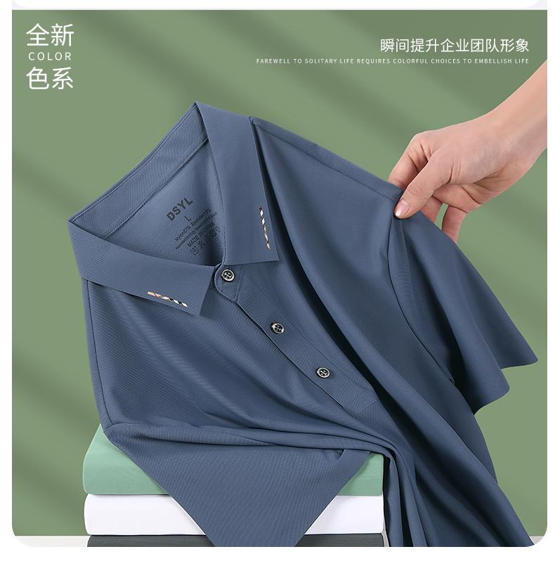 Ice Silk Traceless polo Brocade seamless solid color round neck Traceless high-end quick-drying ice silk men's short-sleeved casual wear for high-end occasions, comfortable, breathable and fashionable new style detail image 1