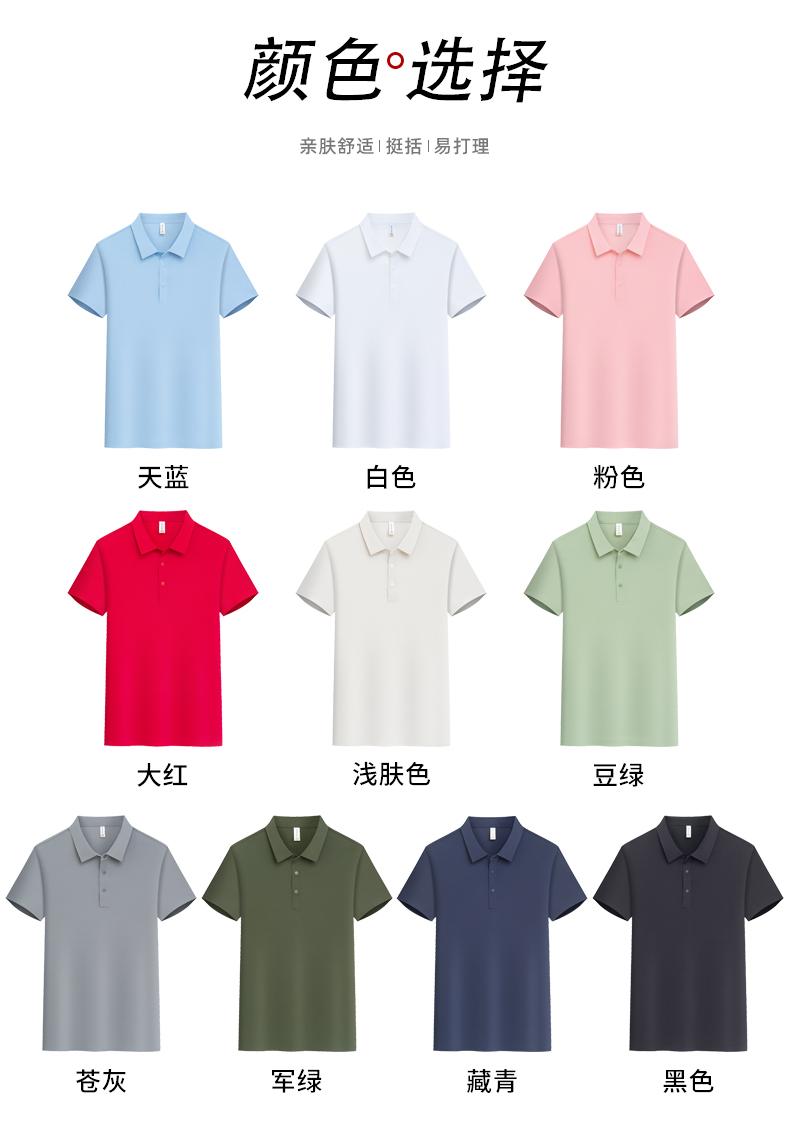 High-end ice-skin seamless lapel brocade, seamless lapel quick-drying ice cool silk Polo men's short-sleeved advertising shirt, cultural shirt, men's casual wear, comfortable, breathable and fashionable new style detail image 13