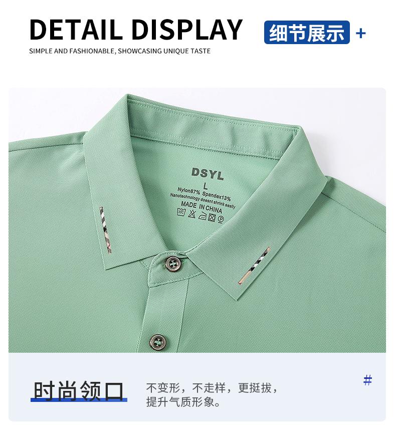 Ice Silk Traceless polo Brocade seamless solid color round neck Traceless high-end quick-drying ice silk men's short-sleeved casual wear for high-end occasions, comfortable, breathable and fashionable new style detail image 8