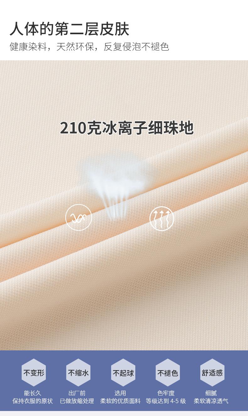 Arctic solid color matching collar Ice Ion 7A antibacterial men's and women's same style advertising shirt, lapel polo cultural shirt, men's short-sleeved polo casual wear, comfortable, breathable, sweat-absorbing, fashionable and trendy style detail image 8