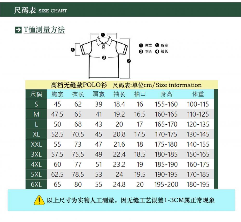Cross-border high-quality 5A800 melamine seamless solid color round neck seamless, high-end quick-drying ice cool silk men's short-sleeved, high-end occasion men's casual wear, comfortable, breathable and fashionable new style detail image 3