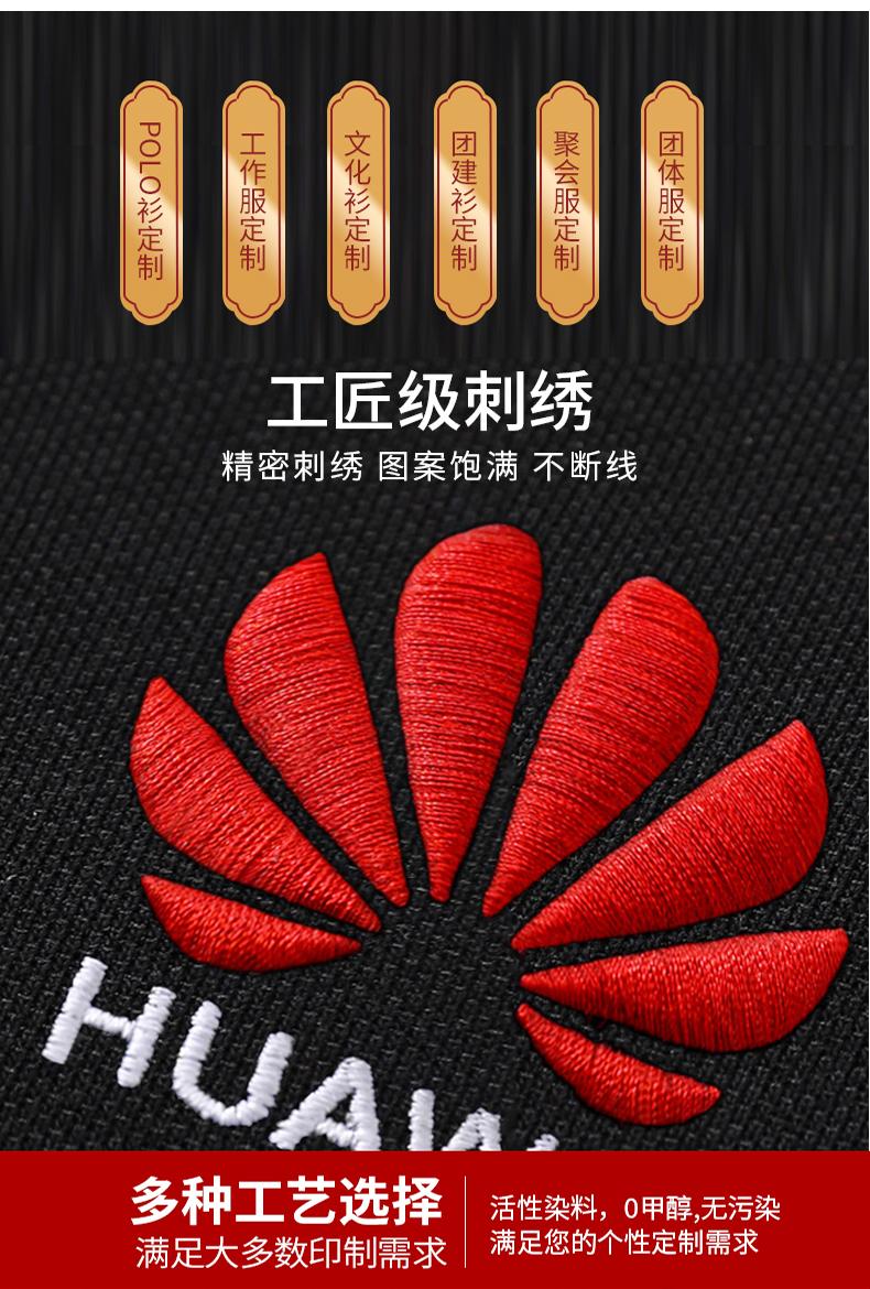 polo同款纯色翻领polo衫男女同款广告衫T恤 短袖文化衫男式休闲 简约大方时尚潮流款式新品上市详情图15