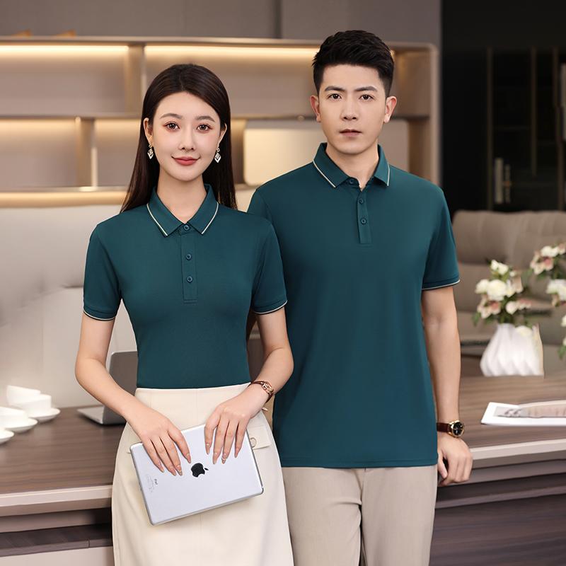 Arctic solid color apricot collar Ice Ion 7A antibacterial men's and women's same style advertising shirt, lapel polo cultural shirt, men's short-sleeved polo casual wear, comfortable, breathable, sweat-absorbing, fashionable and trendy style detail image 5