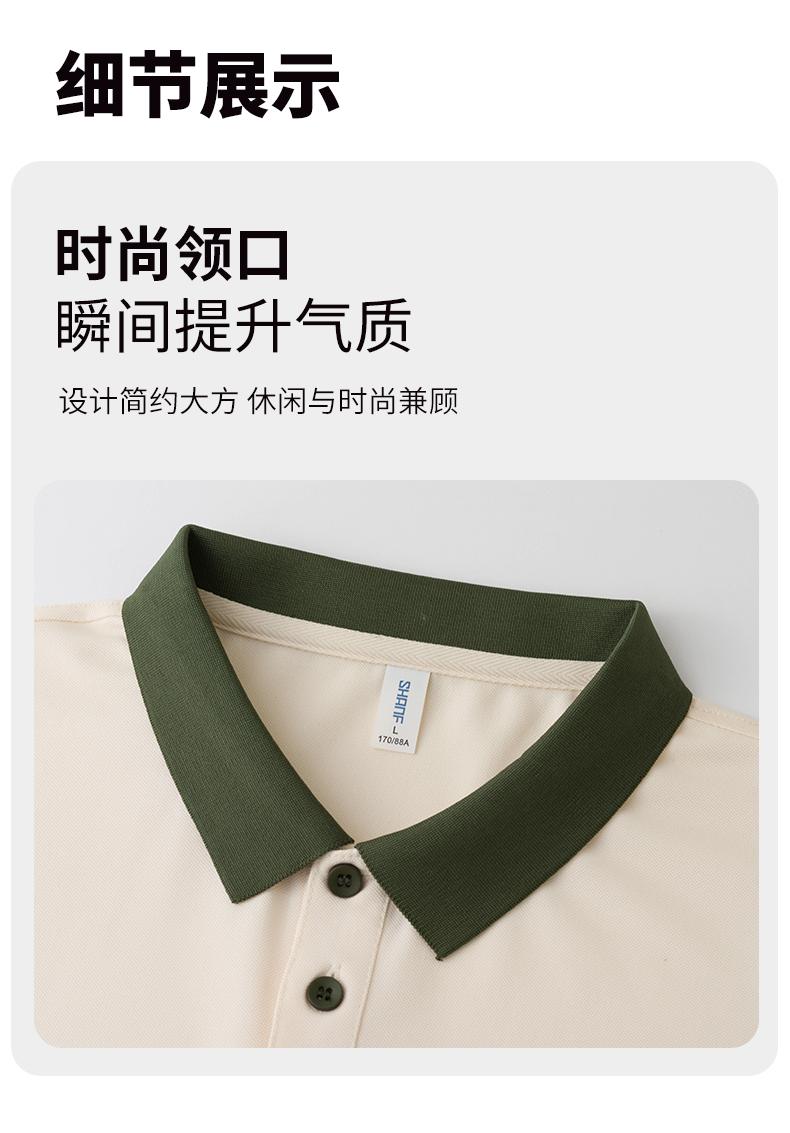 Arctic solid color matching collar Ice Ion 7A antibacterial men's and women's same style advertising shirt, lapel polo cultural shirt, men's short-sleeved polo casual wear, comfortable, breathable, sweat-absorbing, fashionable and trendy style detail image 4
