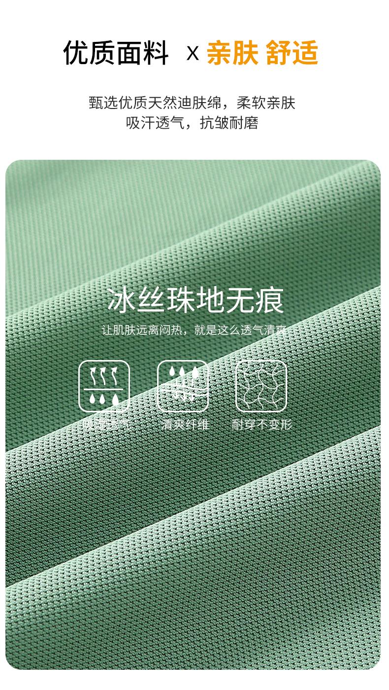 Ice Silk Traceless polo Brocade seamless solid color round neck Traceless high-end quick-drying ice silk men's short-sleeved casual wear for high-end occasions, comfortable, breathable and fashionable new style detail image 11