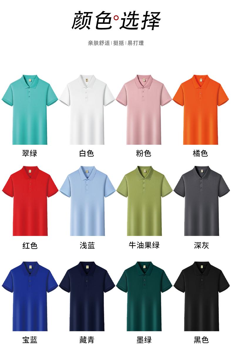 polo同款纯色翻领polo衫男女同款广告衫T恤 短袖文化衫男式休闲 简约大方时尚潮流款式新品上市详情图12