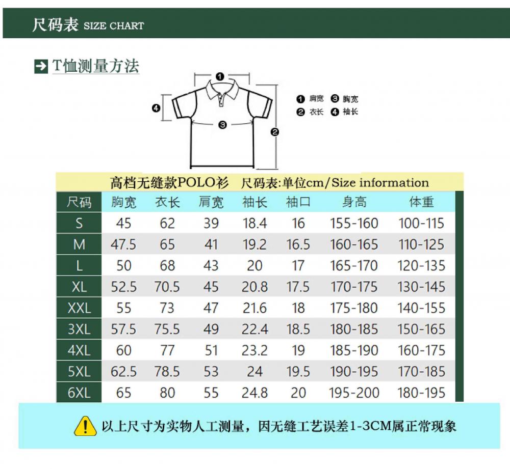 Cross-border high-quality 5A500 brocade ammonia seamless solid color round neck traceless high-end quick-drying ice cool silk men's short-sleeved casual wear for high-end occasions, comfortable, breathable and fashionable new style detail image 3