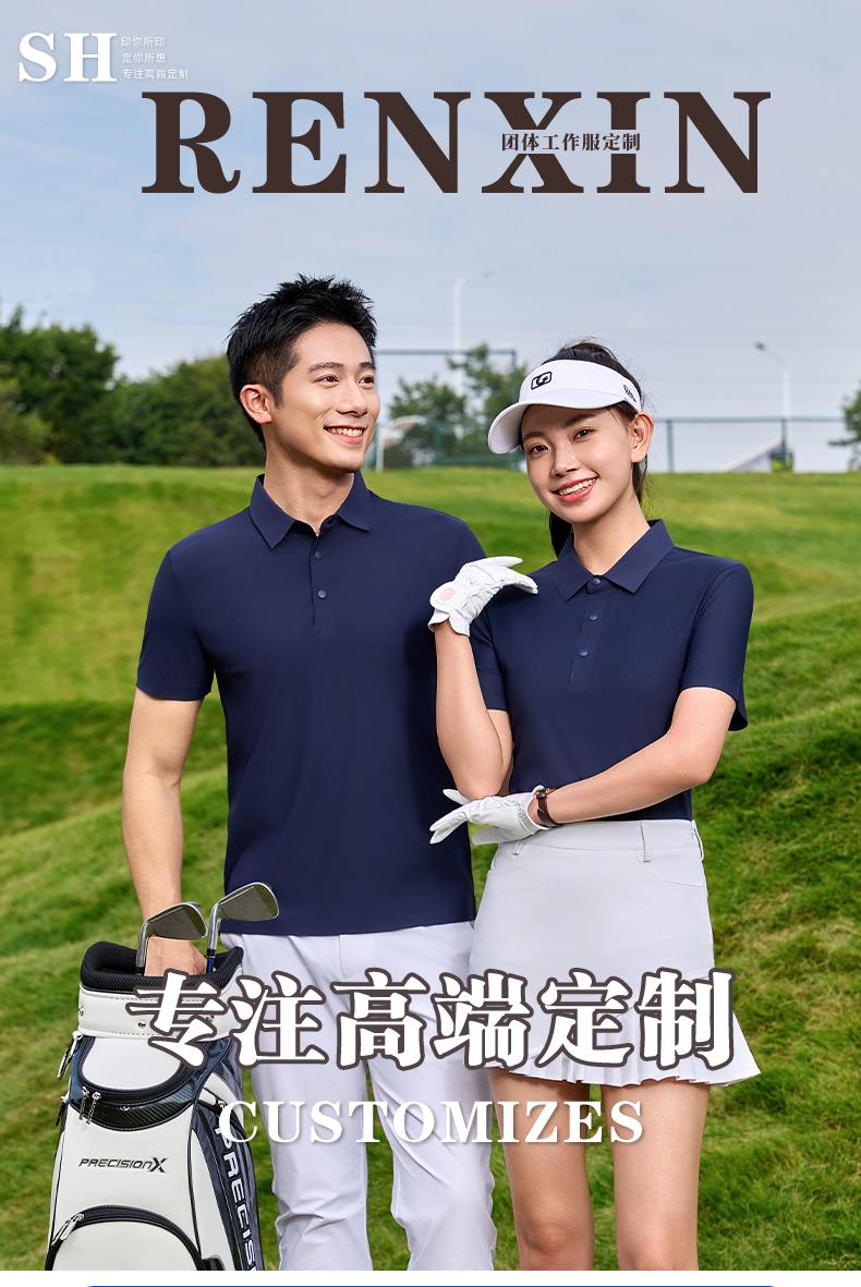 High-end ice-skin seamless lapel brocade, seamless lapel quick-drying ice cool silk Polo men's short-sleeved advertising shirt, cultural shirt, men's casual wear, comfortable, breathable and fashionable new style detail image 1