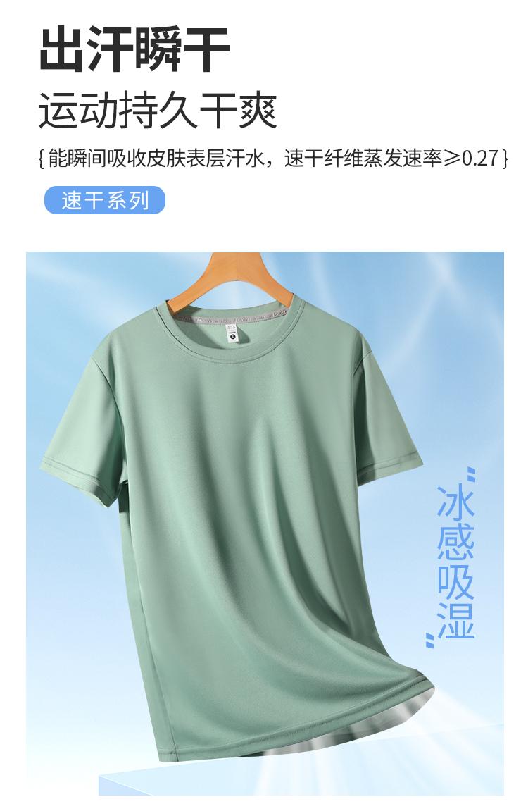 Cross-border cool Minnie quick-drying T-shirt, men's and women's same short-sleeved T-shirt, advertising shirt, cultural shirt, men's casual advertising shirt, comfortable and breathable new style is now available detail image 6