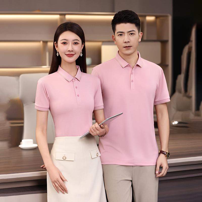 Arctic solid color apricot collar Ice Ion 7A antibacterial men's and women's same style advertising shirt, lapel polo cultural shirt, men's short-sleeved polo casual wear, comfortable, breathable, sweat-absorbing, fashionable and trendy style detail image 6
